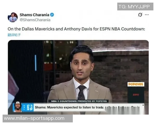 独行侠计划明夏交易浓眉本赛季将提升其市场价值