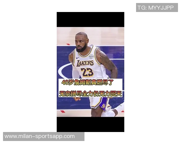 逆境中詹姆斯独揽36分队友失常卡佩拉拼尽全力保住最后尊严