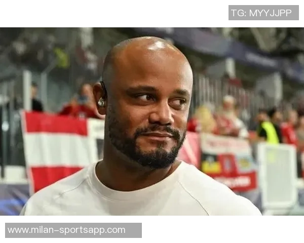 拉姆称孔帕尼为拜仁注入平静但欧冠成败仍需观察球队表现